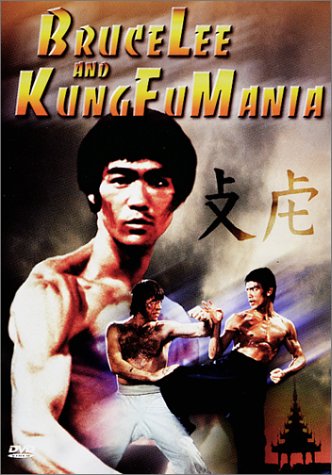 Bruce Lee and Kung Fu Mania - 9802