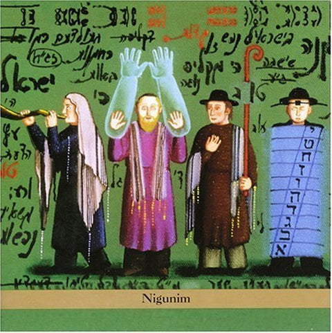 Nigunim by Frank London, Uri Caine, Lorin Sklamberg (1998) Audio CD - 1639