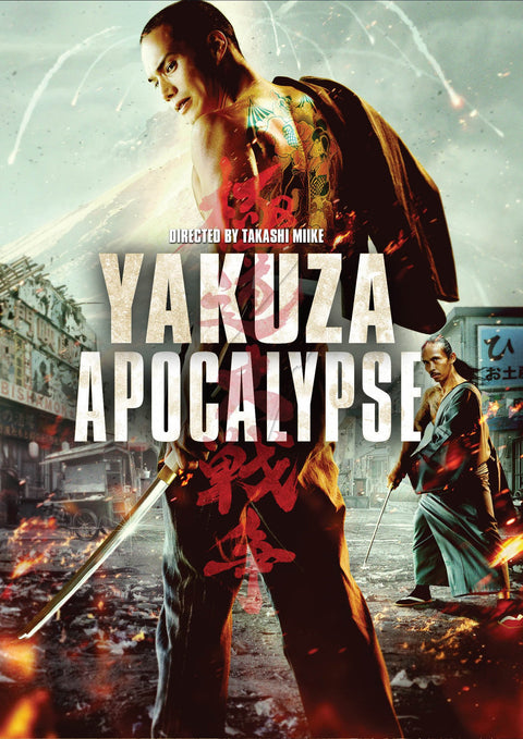 Yakuza Apocalypse