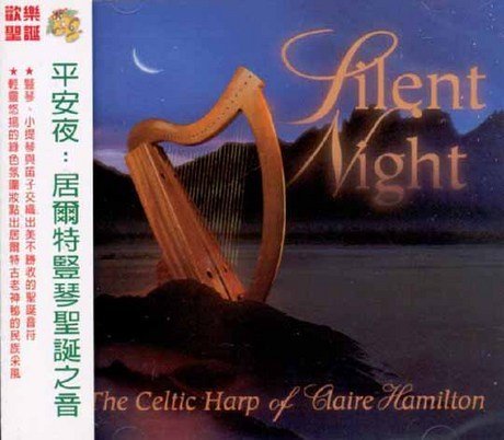 Silent Night: Celtic Harp of Claire Hamilton - 2281