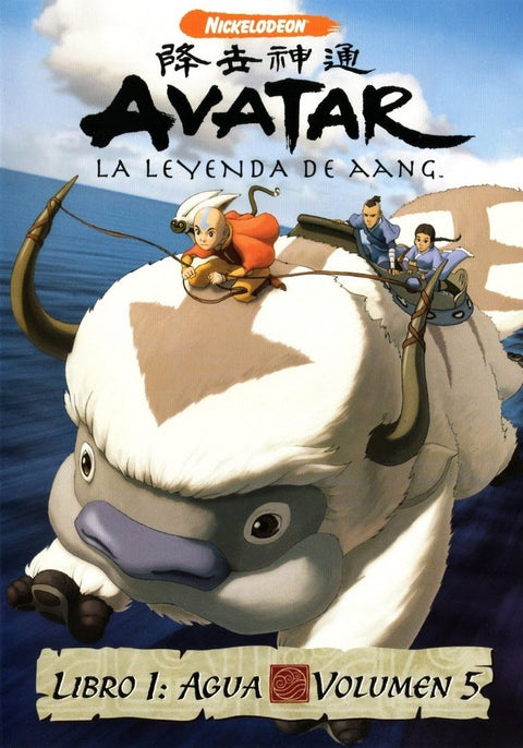 Avatar The Last Airbender - Book 1 Water, Vol. 5