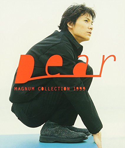 Magnum Collection 1999: Dear - 9677