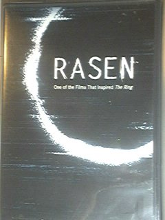 Rasen