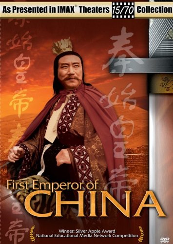 First Emperor of China - 3262