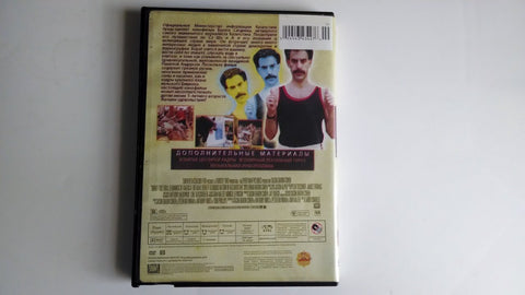 Borat: Cultural Learnings of America for Make Benefit Glorious Nation of Kazakhstan - 9795