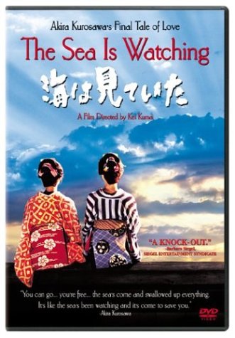 The Sea Is Watching [DVD]