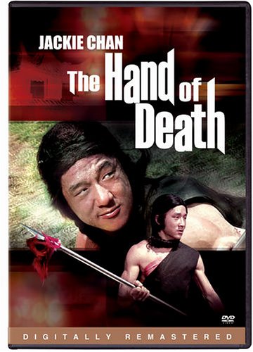 The Hand of Death [DVD]