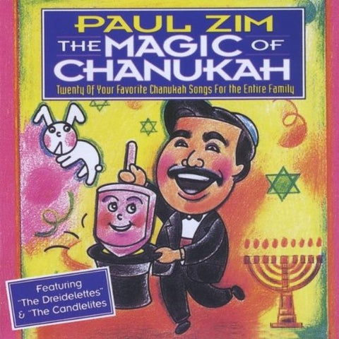 Magic of Chanukah - 195