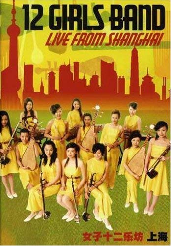 12 Girls Band: Live from Shanghai [DVD]